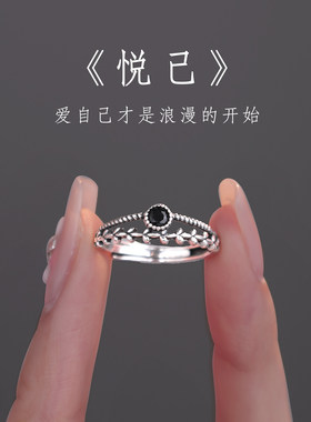 Z小姐925纯银黑色锆石戒指2026新款简约时尚指环小众设计感食指戒