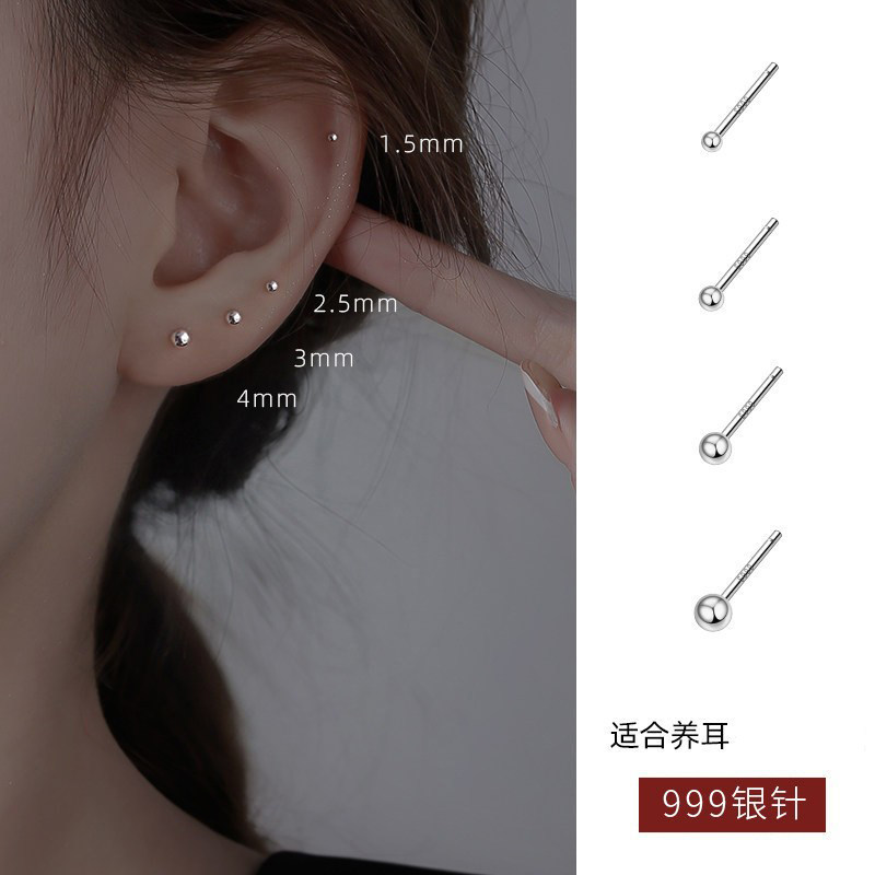 999银针Z小姐养耳洞免摘女耳钉图片