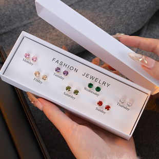 七件套养耳洞耳饰 925银彩色锆石耳钉2025新爆款 Z小姐 七日幻彩