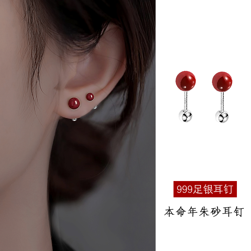 Z小姐999纯银日韩女本命年耳钉