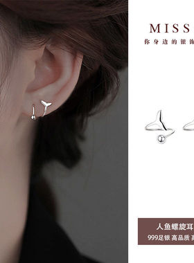 Z小姐999银鱼尾S形螺旋耳钉养耳洞睡觉免摘耳环2026新款小众耳饰