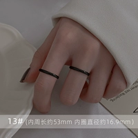 Меланин, кольцо