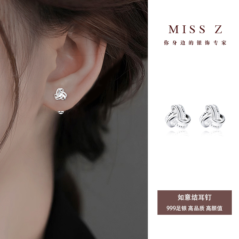 Z小姐999足银如意结耳钉气质轻奢小众设计纯银耳饰女2024新款爆款