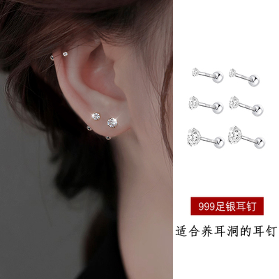Z小姐999纯银日韩女养耳洞耳钉