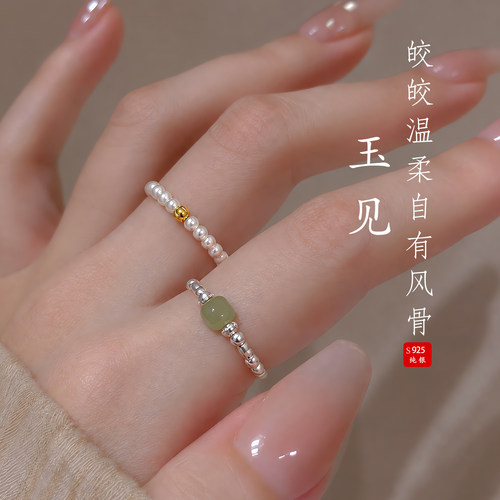 Z小姐925纯银和田玉碎银子戒指