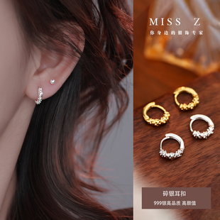 小众高级感气质耳饰 耳环女款 Z小姐999银圆环碎银耳扣2025新款 爆款