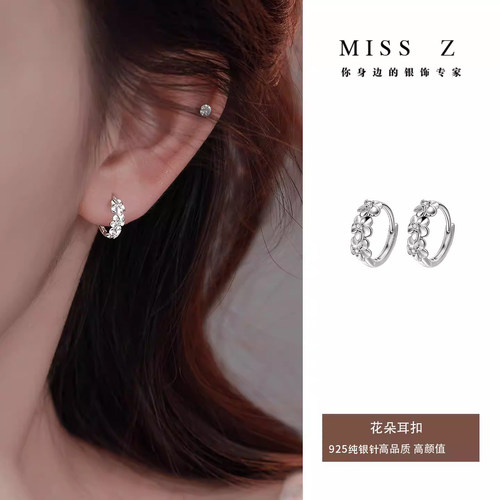 Z小姐925银针花朵耳圈女2026新款