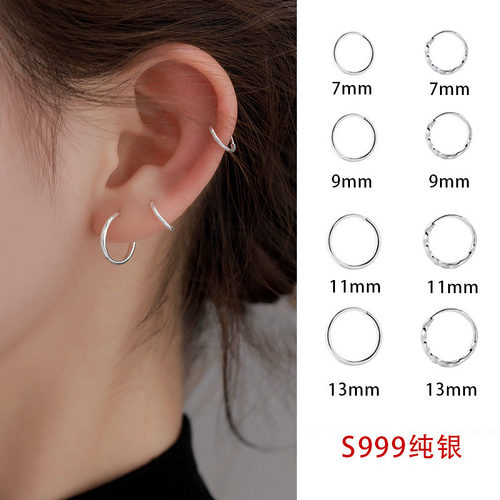 Z小姐999足银素圈耳环女极简