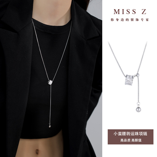 Z小姐 小蛮腰转运珠项链女高级感小众圆珠长款毛衣链2025新款爆款