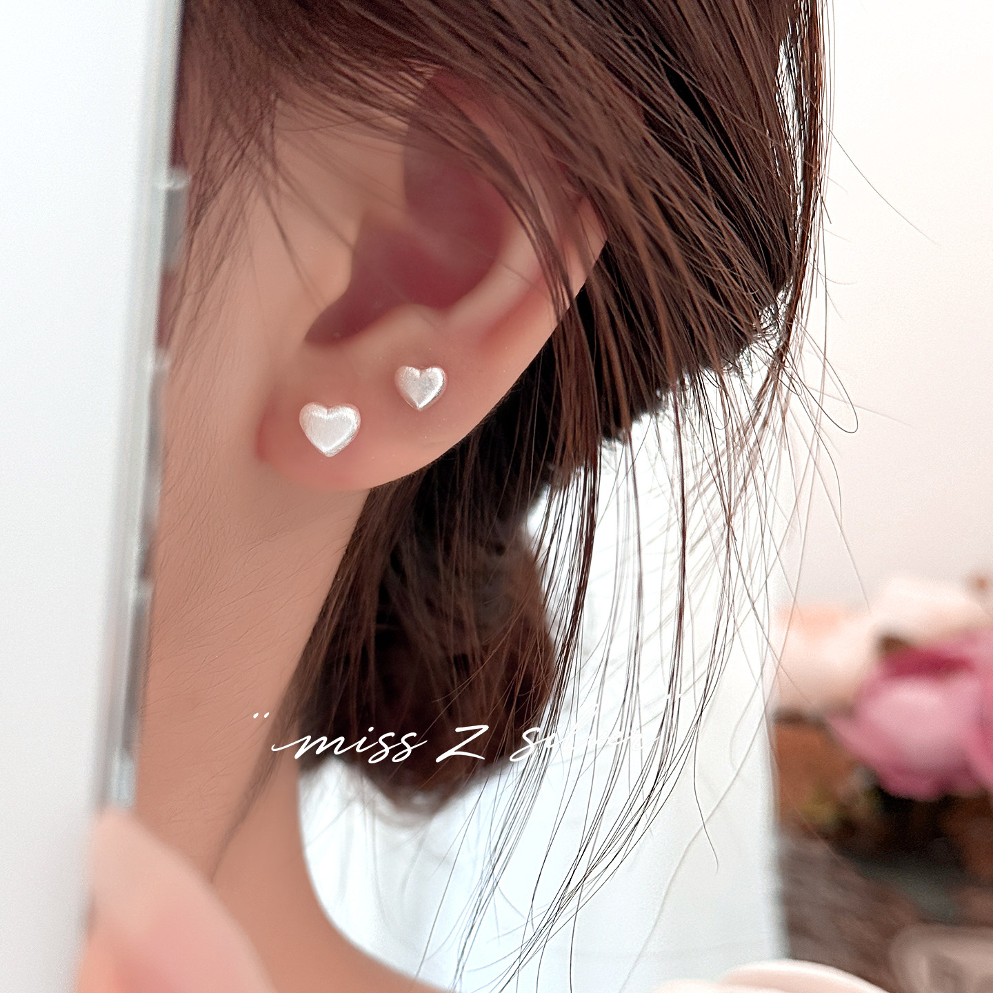 Z小姐999纯银针拉丝爱心螺丝耳钉女养耳洞免摘耳环气质高级感耳饰