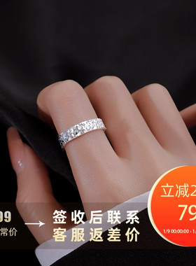 Z小姐999纯银碎冰冰戒指女2026新款爆款小众设计轻奢高级感食指戒