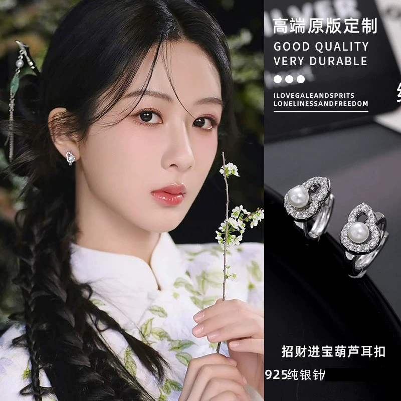 Z小姐明星同款925银针葫芦耳钉2026新款爆款日常百搭通勤气质耳环