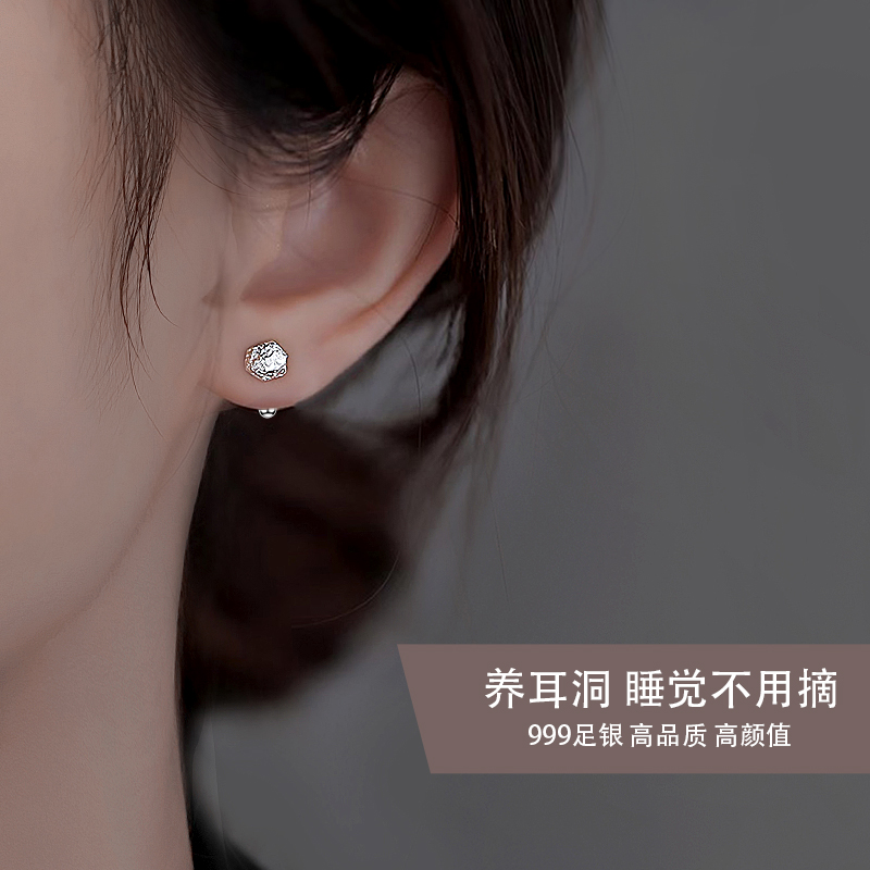 Z小姐999足银日韩女养耳洞耳钉