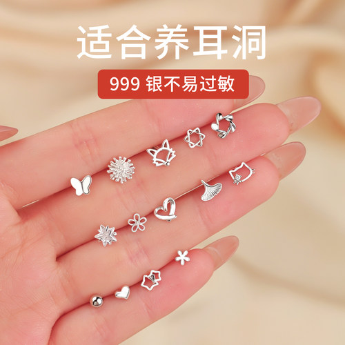 Z小姐999银养耳洞花朵耳钉