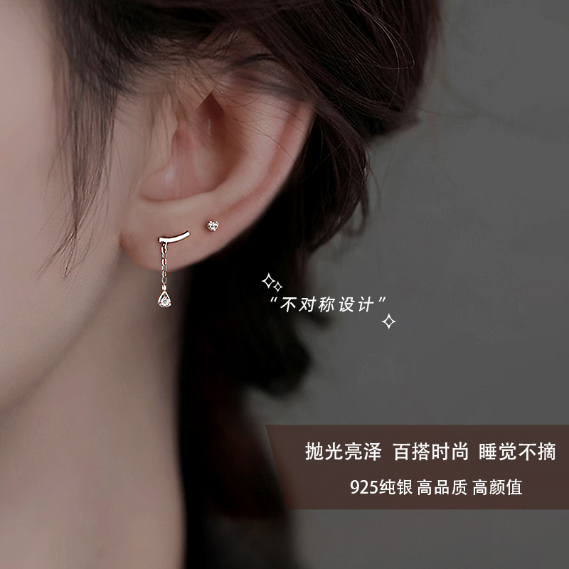 Z小姐925纯银不对称浅笑锆石耳钉