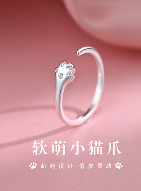 Z小姐999纯银猫爪戒指