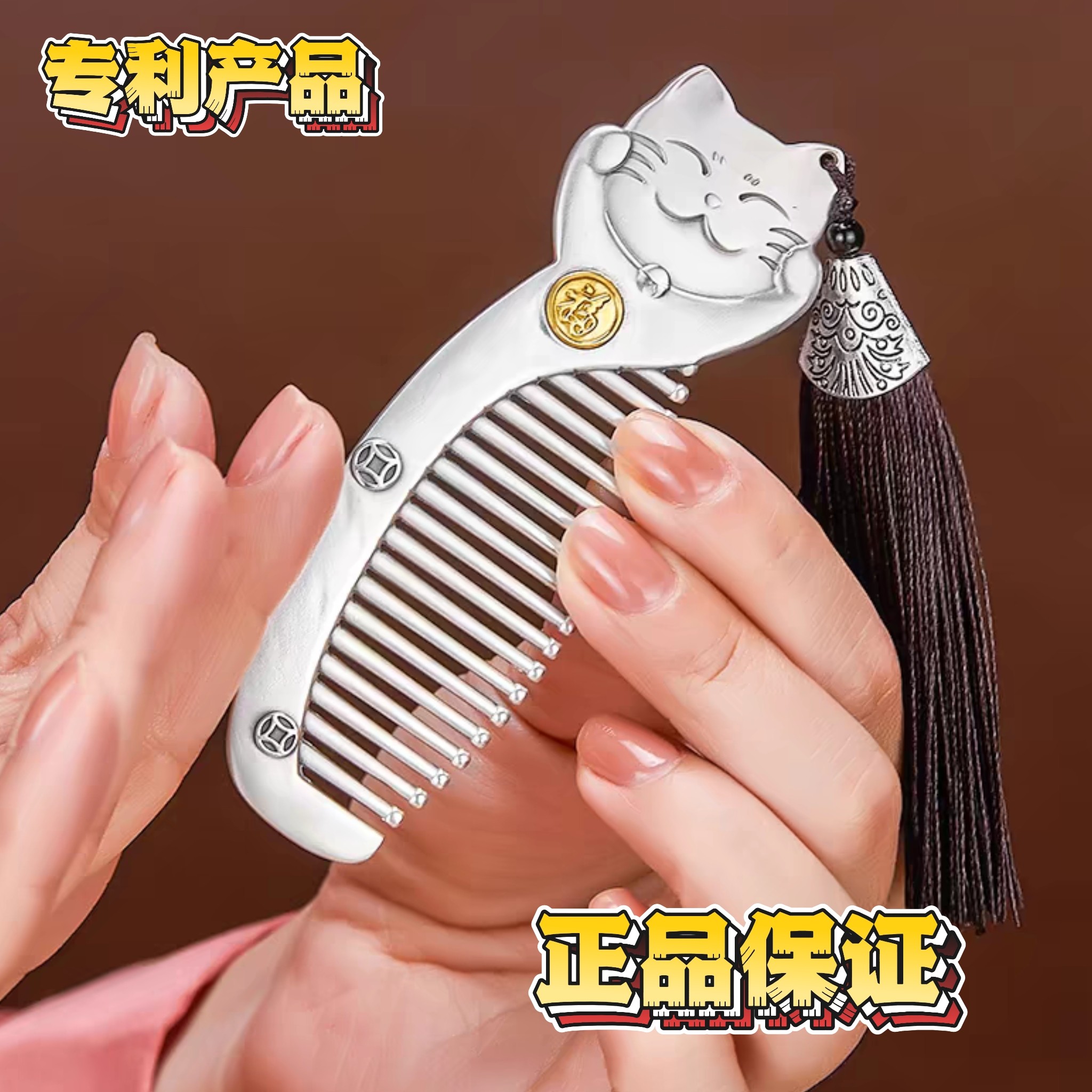 999纯银正品实心梳子礼物