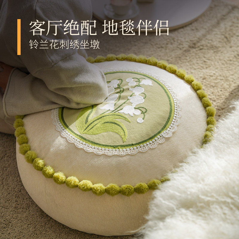 客厅坐墩刺绣蒲团法式高级感榻榻米飘窗懒人坐墩秋冬地上看书坐垫,居家布艺,蒲团,淘宝优惠券,粉丝福利购,淘宝优惠卷