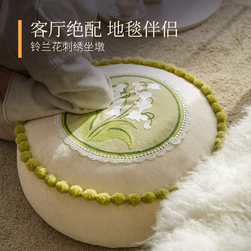 法式奶油风铃兰刺绣坐墩客厅蒲团