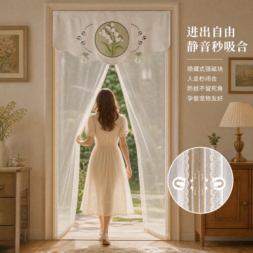 法式奶油风刺绣防蚊门帘