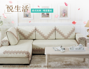 简约现代布艺沙发垫 四季通用欧式蕾丝全盖沙发垫防滑坐垫套装