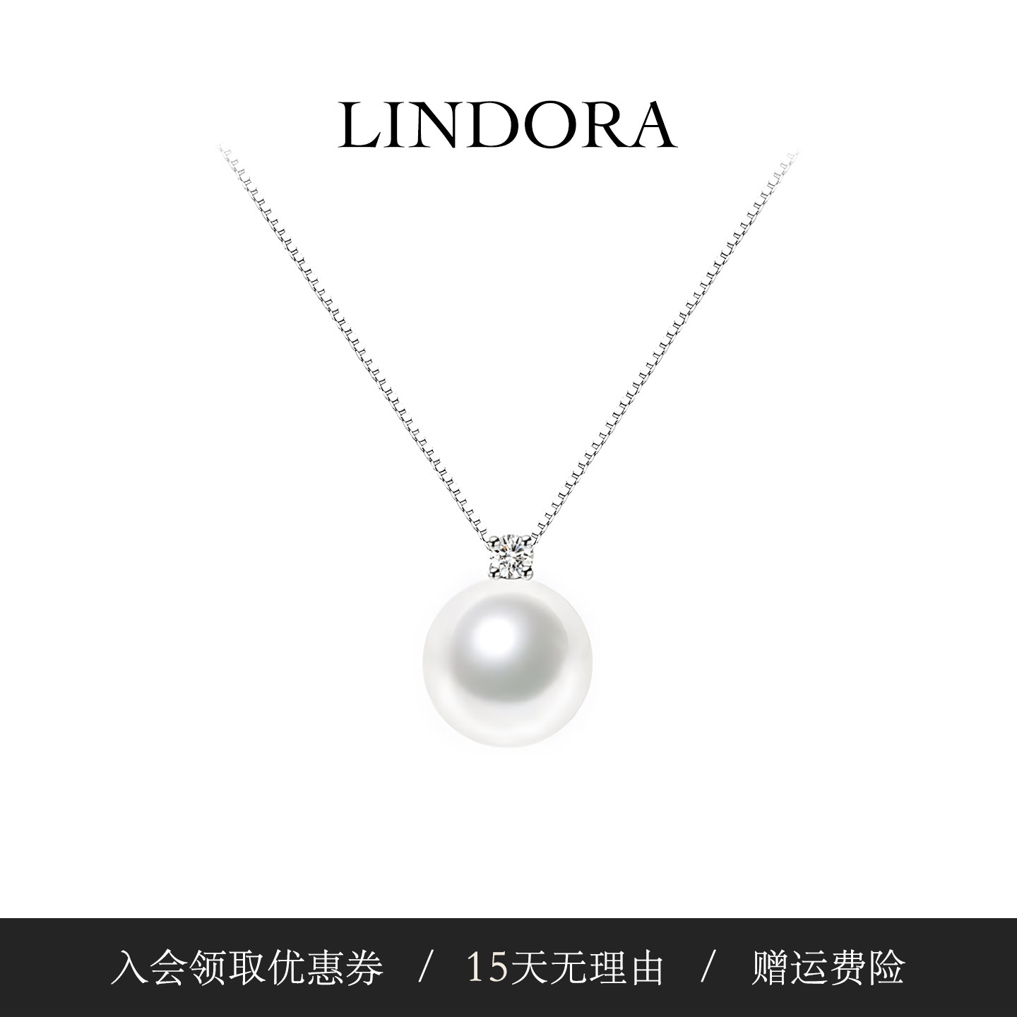 法式澳白珍珠项链女~轻奢高级感