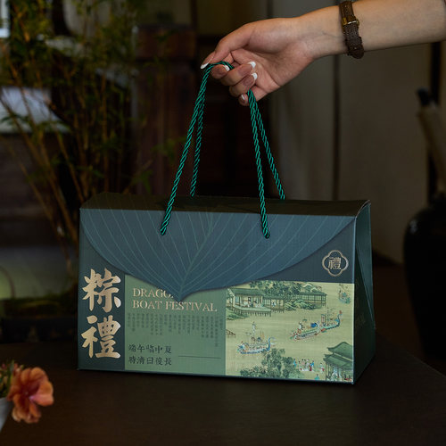 2026新款粽礼粽子礼品盒包装盒端午节礼盒空盒logo手提礼品盒