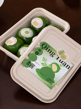 简约纸浆青团包装盒650ML甜品三明治外卖打包盒子一次性便当礼盒