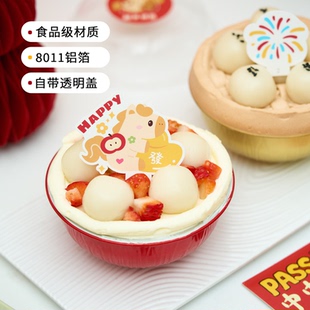 新年一次性铝箔餐盒甜品汤圆蛋糕小金碗圆形可加热密封打包锡纸碗