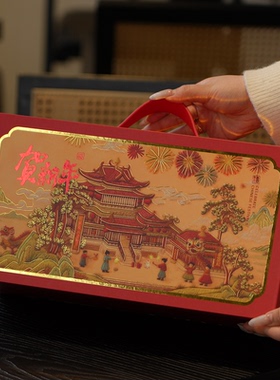 2026新年手提硬盒马年礼盒糖果饼干烘焙礼品盒年货春节空盒子