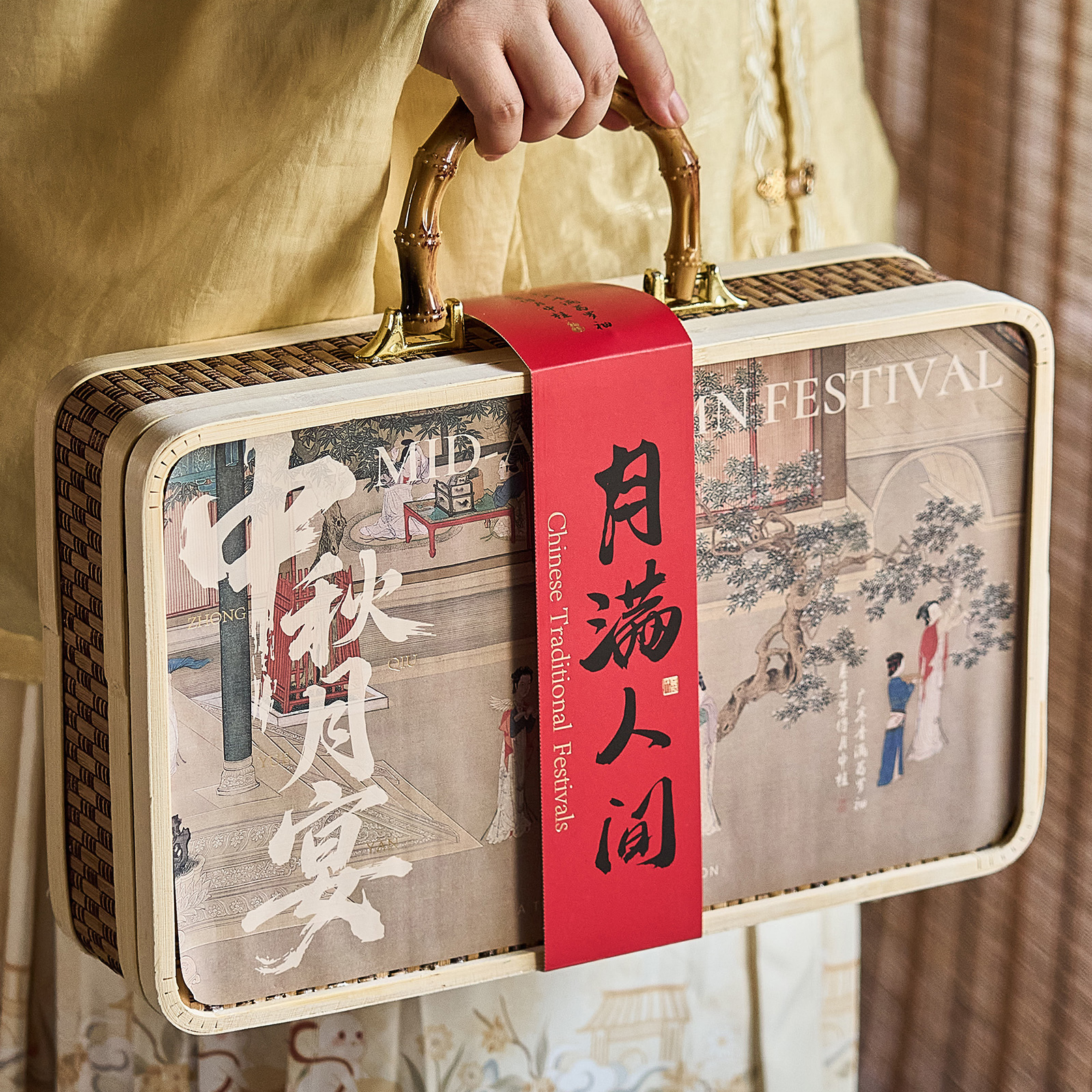 2025中秋月饼礼盒包装盒竹节手提礼品盒竹篮冰皮蛋黄酥空盒定制