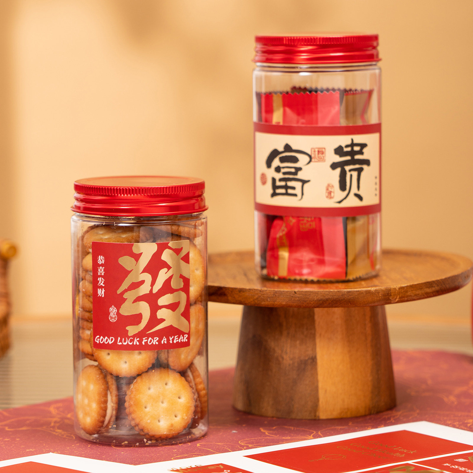 圣诞节糖果饼干红盖透明罐子烘焙奶枣奶乐楂包装零食罐奶茶瓶新年,厨房/烹饪用具,点心包装盒/包装袋,淘宝优惠券,粉丝福利购,淘宝优惠卷