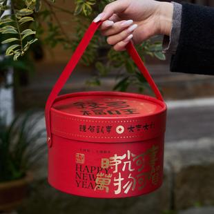 2026新年礼盒包装盒糖果饼干抱抱桶礼品盒马年年货伴手雪花酥空盒