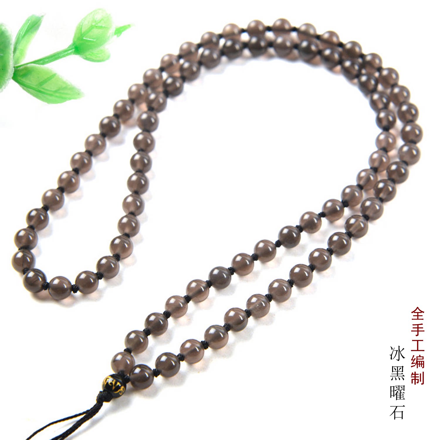 手工编织天然冰种黑曜石吊坠项链挂绳翡翠玉坠链玉佩玉石挂件玛瑙