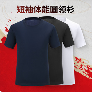 25短袖体能圆领衫纯色体能服上衣夏季速干透气体能训练服儿童3516