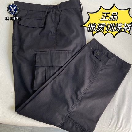 骁神正品藏青棉质网格秋冬春夏季训练裤学校单位同款作训裤子耐磨