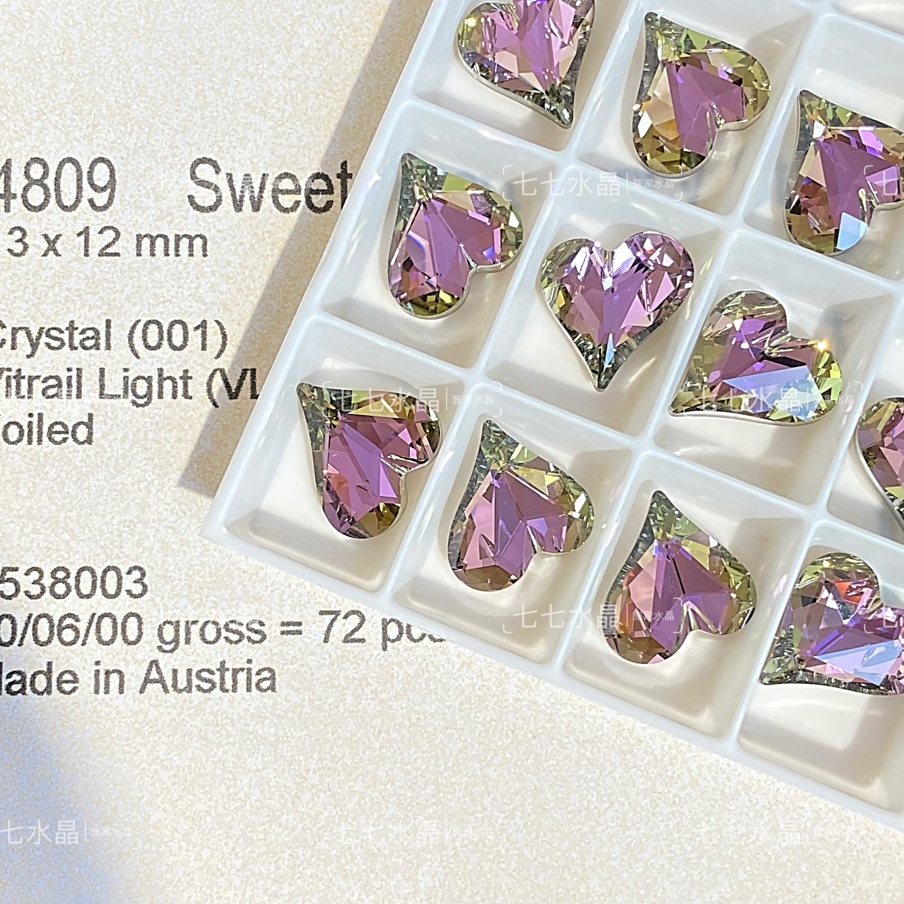 施家水晶华子4809歪心001vl紫光美甲堆钻饰品尖底异形钻diy指甲