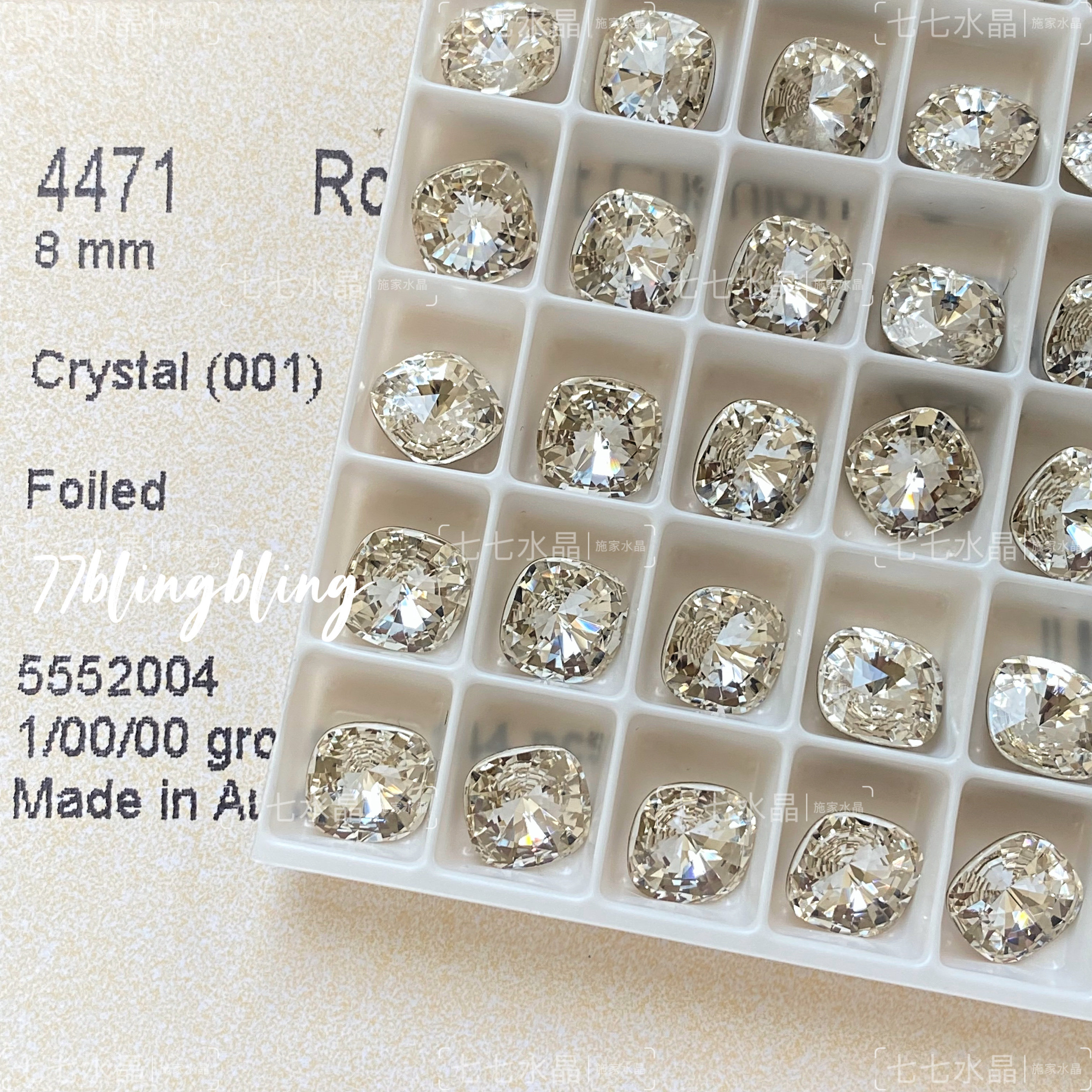 正品奥地利华子水晶4471繁星切合集肥方尖底肥方圆角美甲饰品钻