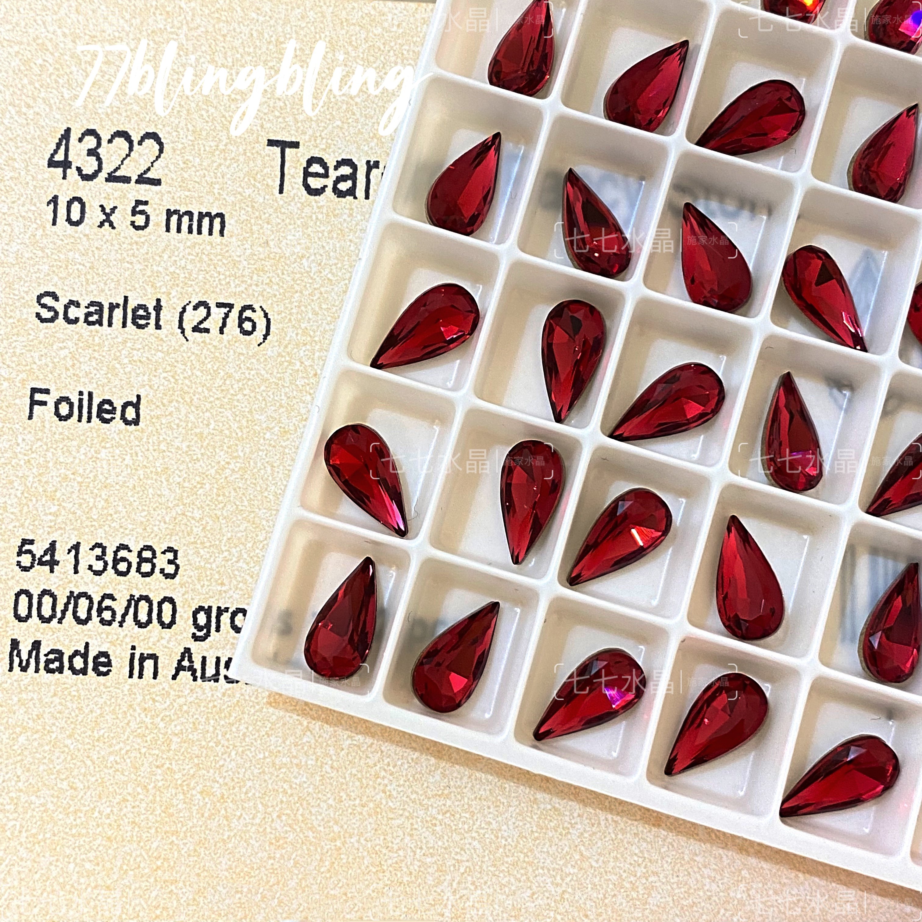 正品施家水晶华子4322尖底水滴异形水晶钻美甲饰品diy