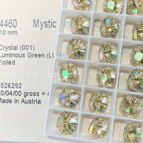 正品施家水晶华子美甲钻4460万花筒LUMG夜光绿10mm美甲堆钻diy