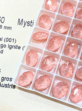 正品施家水晶华子4160万花筒鸽子蛋162i美甲饰品diy