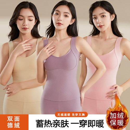 免穿文胸保暖背心女修身美体德绒内搭打底秋冬季保暖上衣2026新款