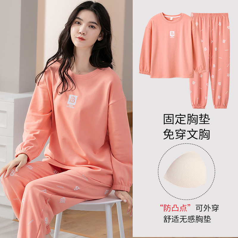 春秋季女士睡衣带胸垫高级甜美休闲学生长袖长裤家居服套装可外穿