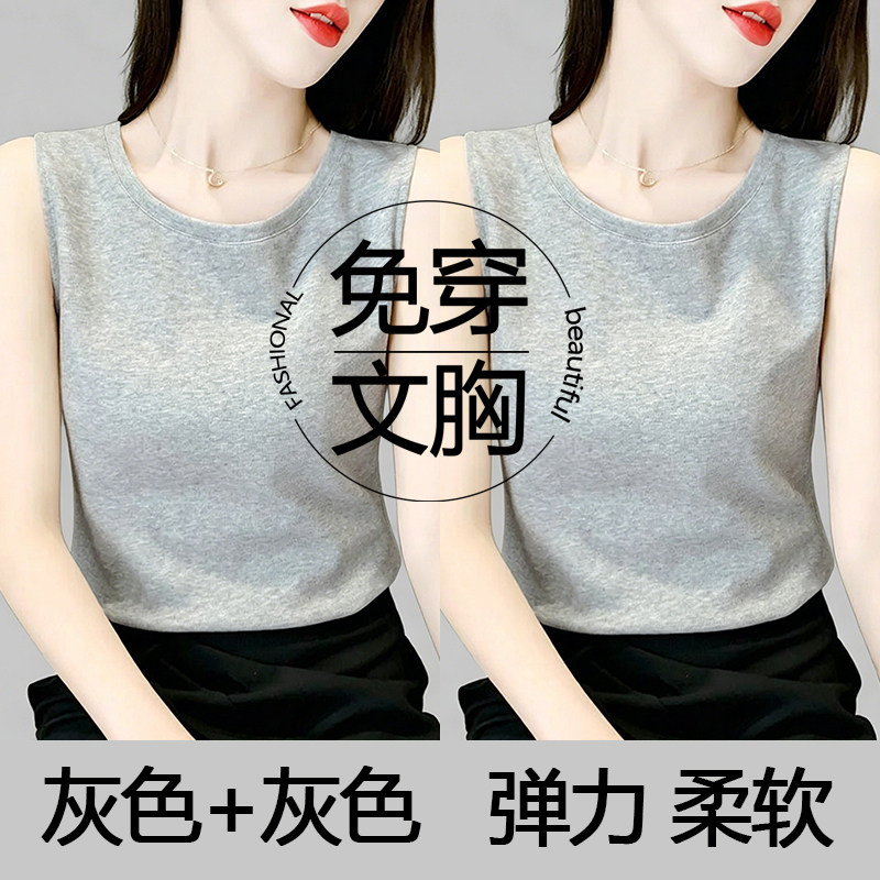 夏季圆领带胸垫坎肩背心女款内搭背心吊带