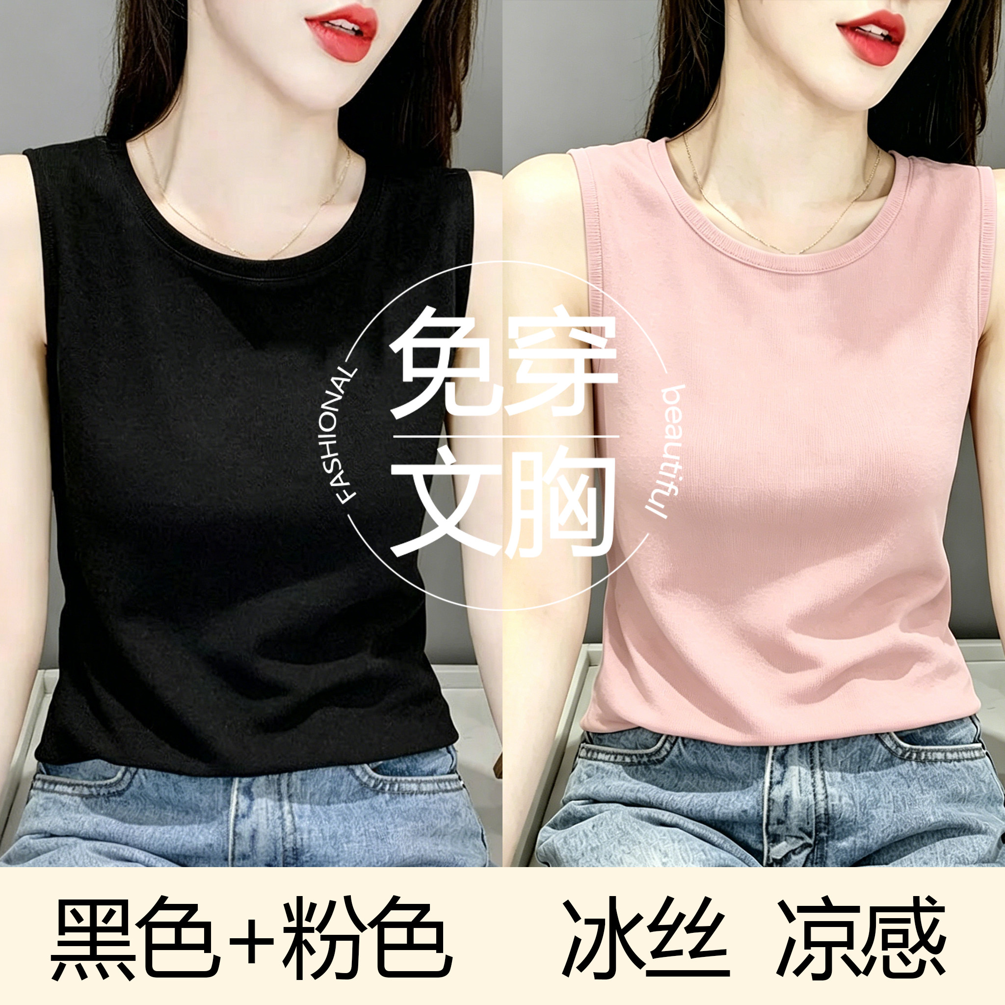纯色坎肩吊带背心女学生夏季薄款韩版打底衫宽肩修身内搭无袖上衣