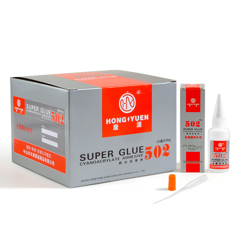 康源502强力胶水万能胶