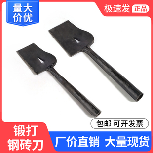 砖刀砌砖砌墙神器双面瓦刀泥刀瓦工神器新型工具砌砖刀锻打钢砖刀