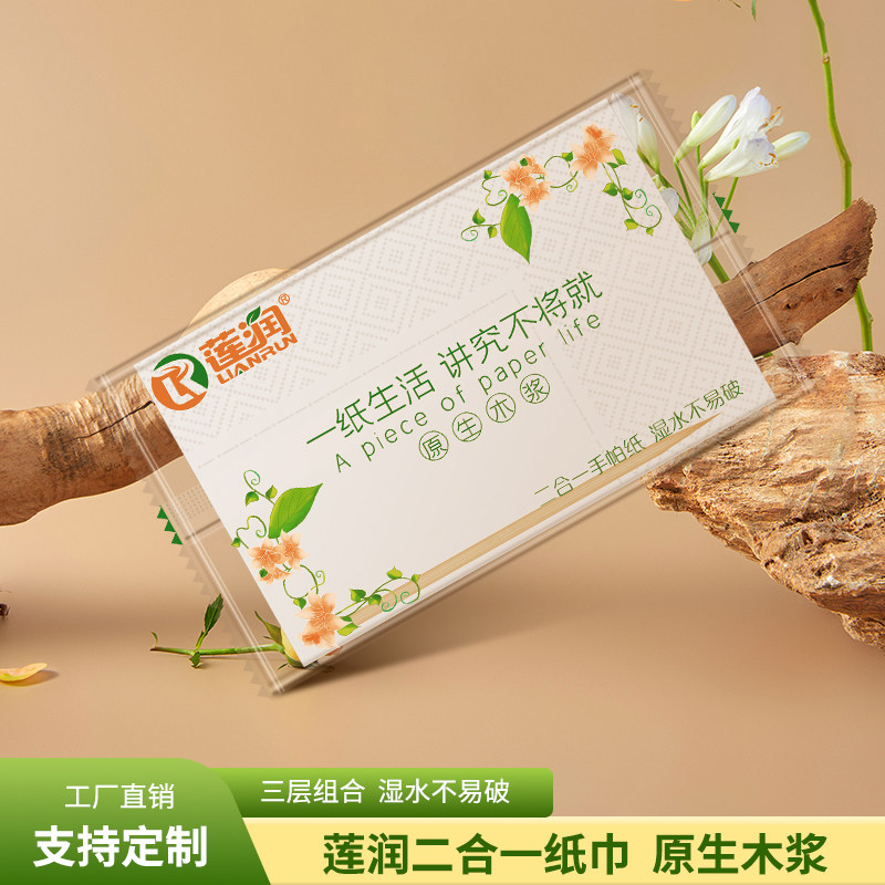 外卖纸巾牙签二合一独立包装餐巾纸两件套小包一次性餐饮外手帕纸