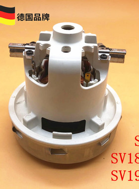适配凯驰卡赫 吸尘器SV1802吸尘马达SV7抽吸电机SV1902吸尘器马达