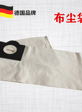 凯驰卡赫NT20吸尘器T8 T14布尘袋NT30无纺布MV1尘袋WD3集尘袋WD1S